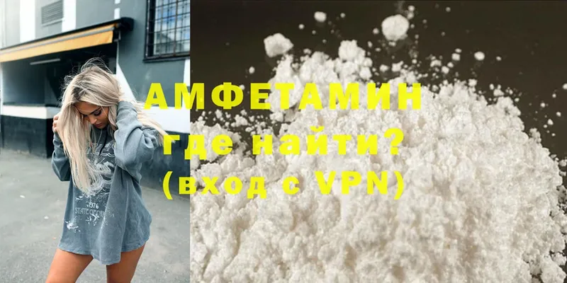 Амфетамин Premium  hydra как зайти  Вольск 