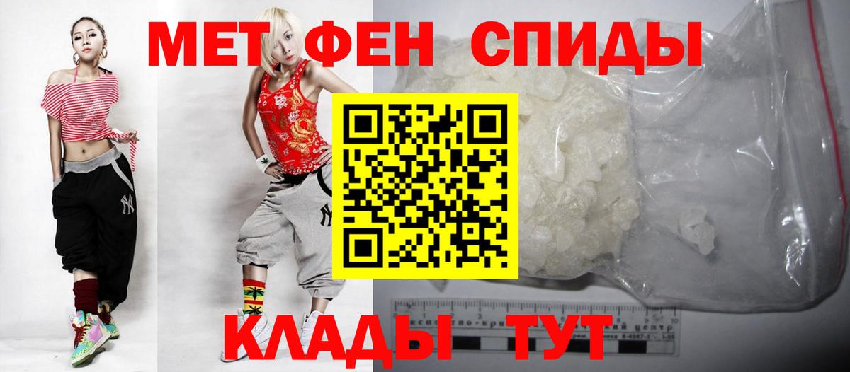 mega как войти  АМФ VHQ  Вход с VPN  АМФЕТАМИН  Вольск  Амфетамин 