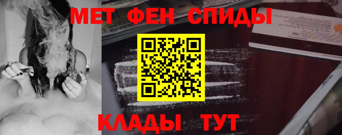 Амфетамин 98% Вольск
