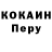 Метадон белоснежный Makaroshka Voronin