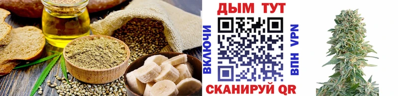 Canna-Cookies конопля Вольск