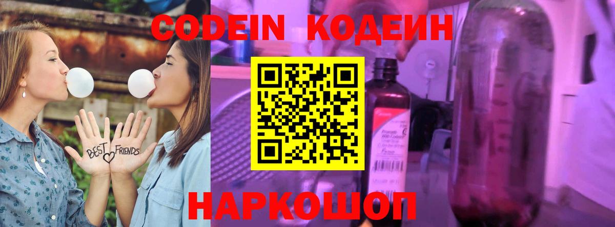 Псилоцибиновые грибы Вольск