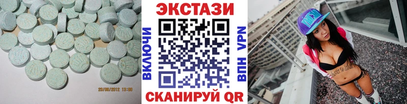 omg tor  магазин    Вольск  Экстази XTC 