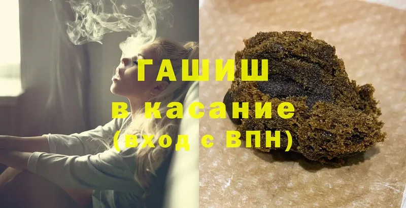ГАШИШ Ice-O-Lator Вольск