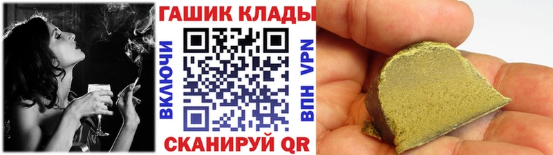 MEGA зеркало  Вольск  ГАШ 40% ТГК 