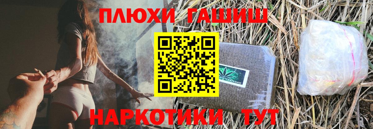 наркотики  Гашиш Premium  ГАШИШ  Вольск  Вход с VPN  ГАШИШ Cannabis 