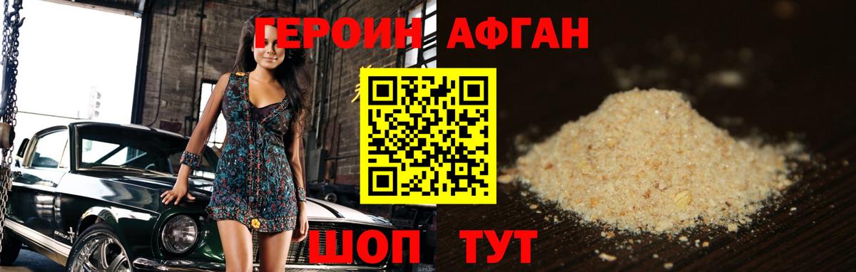 NBOMe  КОКАИН  ГАШИШ  Вольск  Вход с VPN  ГАШИШ  Мефедрон кристаллы 