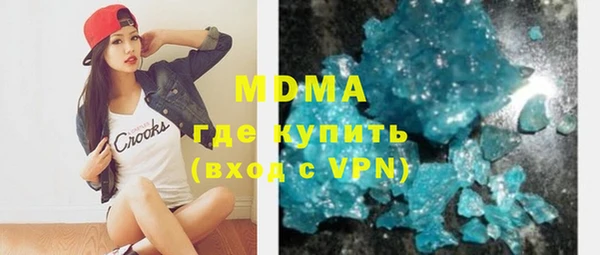 гашишное масло Яранск