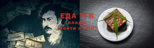 синтетический гашиш Яровое