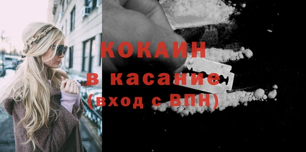 альфа пвп Янаул