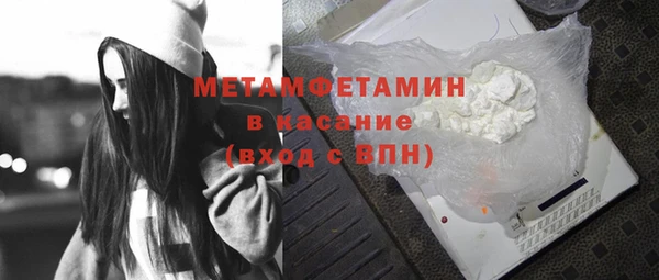 альфа пвп Янаул