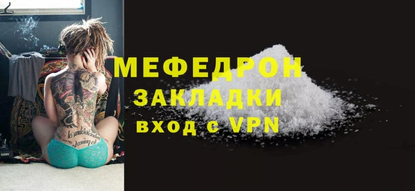 гашишное масло Яранск