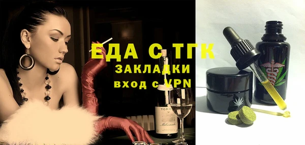 прущая мука Навашино