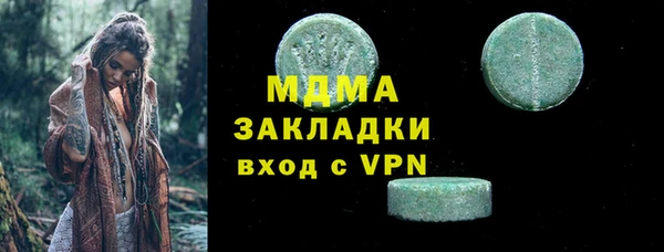 гашишное масло Яранск