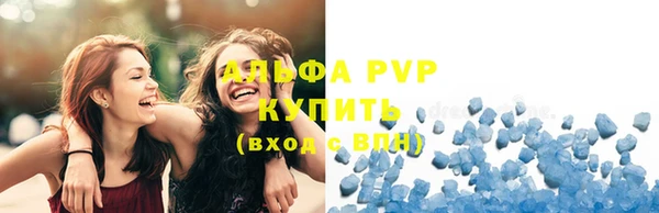 скорость mdpv Аша