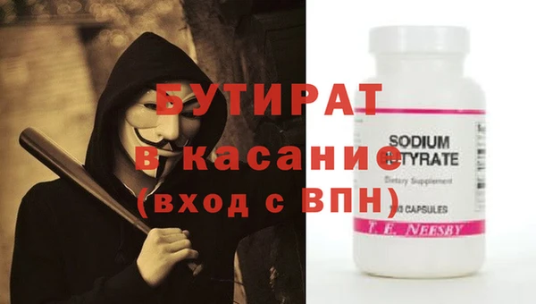 альфа пвп Янаул