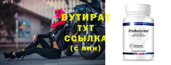 гашишное масло Яранск