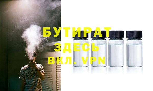 синтетический гашиш Яровое