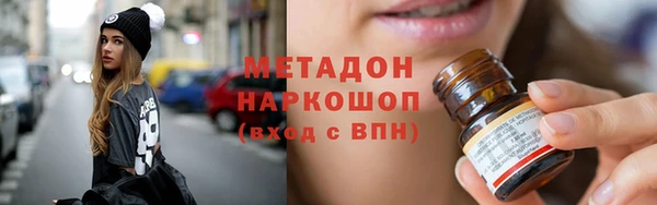 синтетический гашиш Яровое