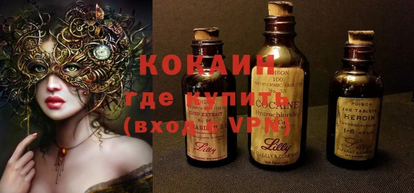 прущая мука Навашино