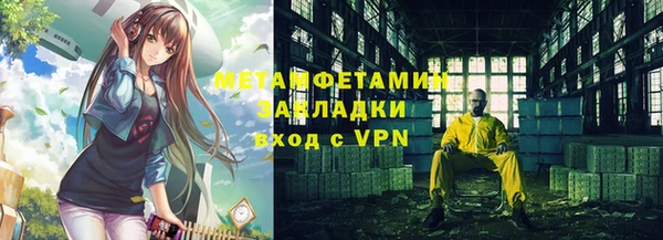 прущая мука Навашино