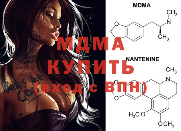 альфа пвп Янаул