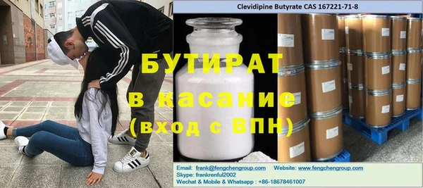 прущая мука Навашино
