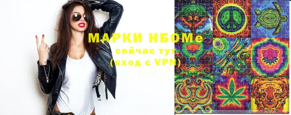 гашишное масло Яранск
