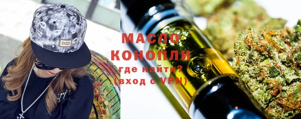 гашишное масло Яранск