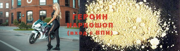 скорость mdpv Аша