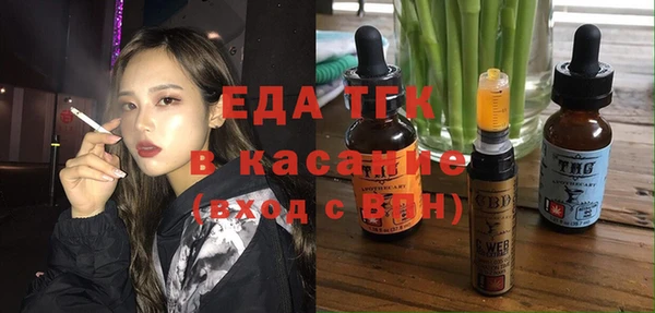 синтетический гашиш Яровое