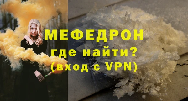 винт Надым