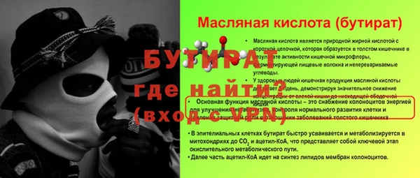 apvp Ахтубинск
