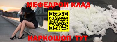 метамфетамин Волжский