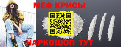 таблы Волгодонск