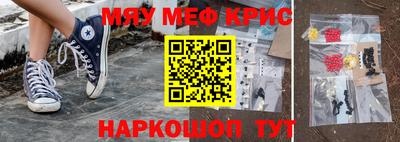 таблы Волгодонск