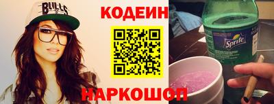метамфетамин Волжский