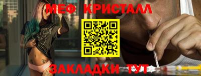 мефедрон мука Азнакаево