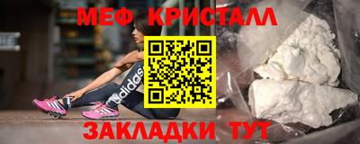 наркотики Абакан