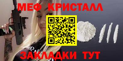 таблы Волгодонск