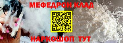 спиды Волжск
