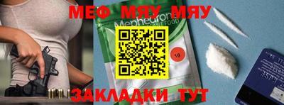 mdpv Балаково