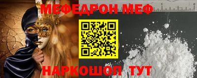 метамфетамин Волжский