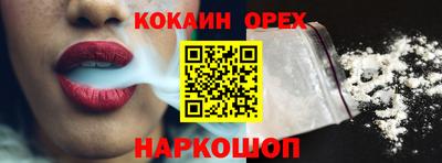 наркотики Абакан