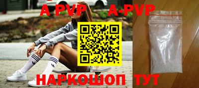 метамфетамин Волжский