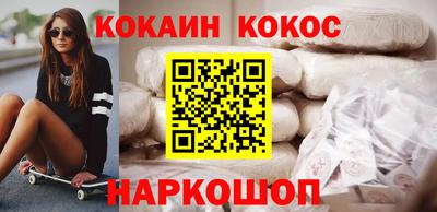 таблы Волгодонск