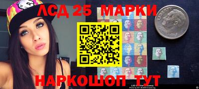 наркотики Абакан