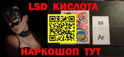 метамфетамин Волжский