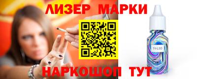 спиды Волжск