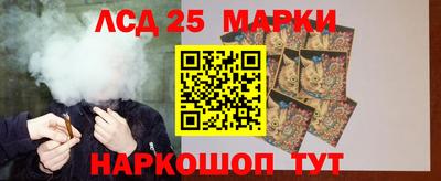 метамфетамин Волжский